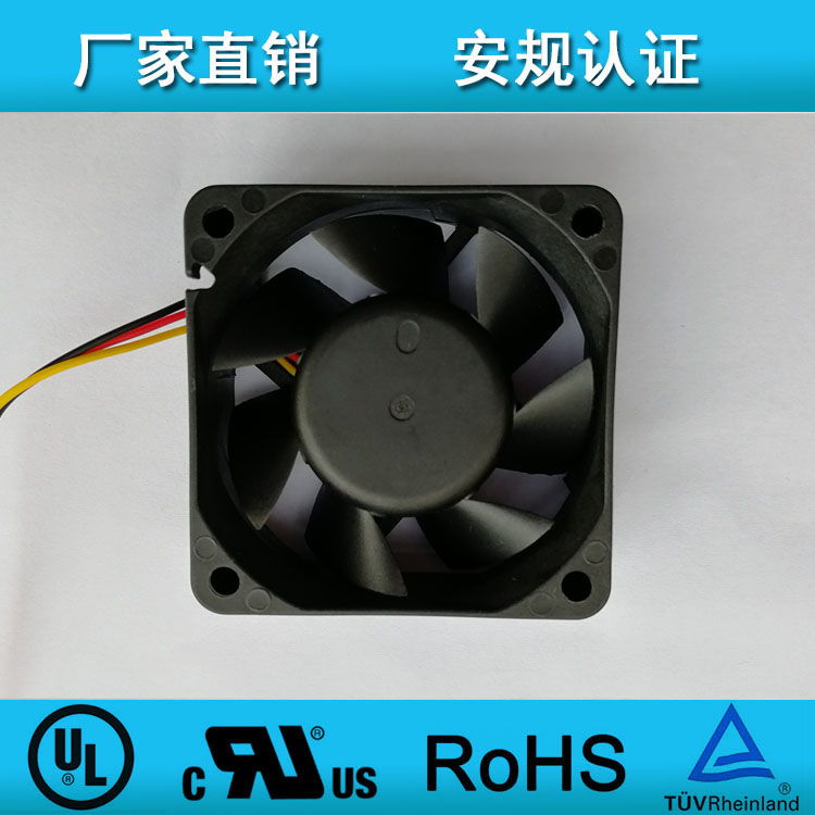  散熱電扇有哪些類型？(圖1)